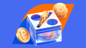 Обложка специального предложения